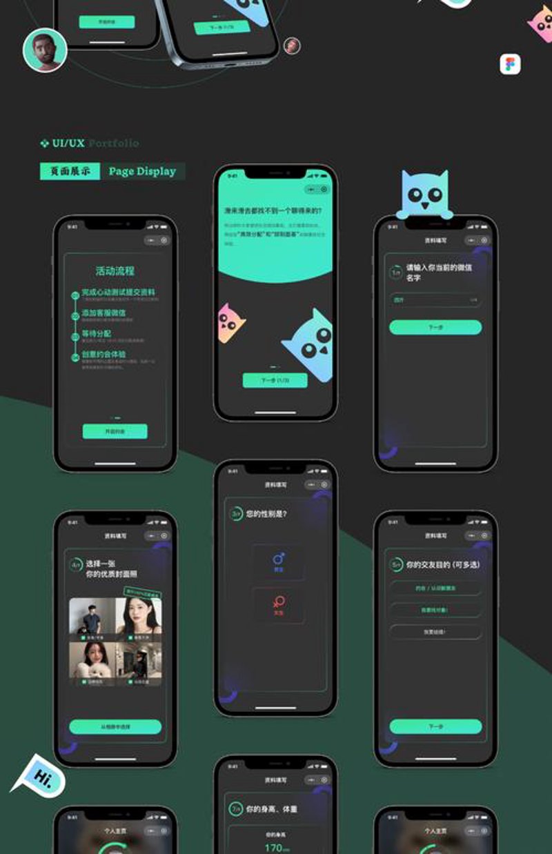 移动时代的新动能：APP开发公司的崛起