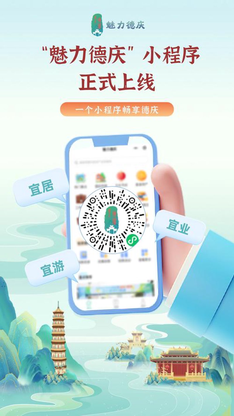 电商软件定制