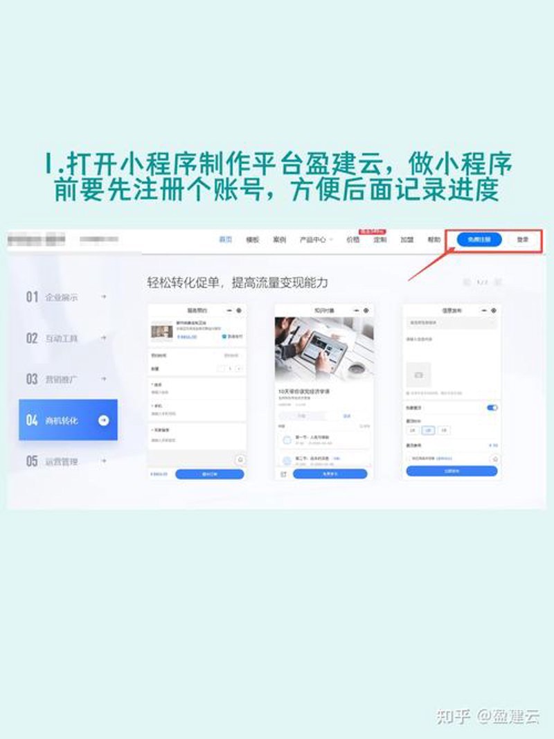 如何选择一款性价比高的网站建设服务？