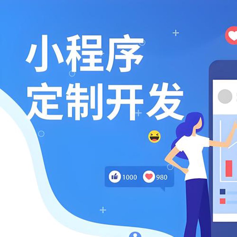 CRM客户管理系统